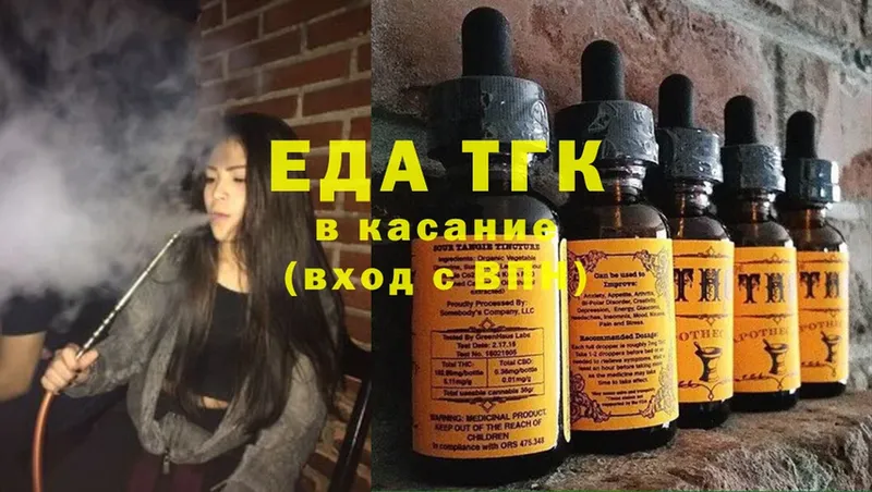 цены наркотик  Инсар  blacksprut вход  Еда ТГК конопля 