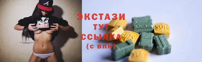 Экстази 300 mg  Инсар 