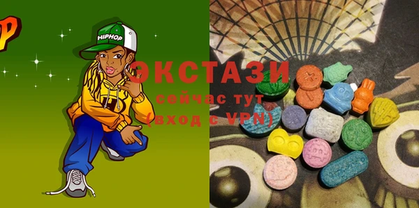 ECSTASY Горнозаводск