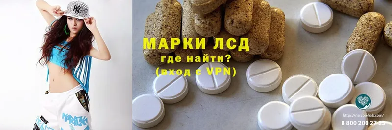 мега рабочий сайт  купить наркоту  Инсар  Лсд 25 экстази ecstasy 