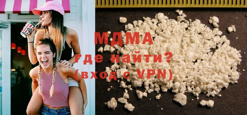 MDMA VHQ  Инсар 